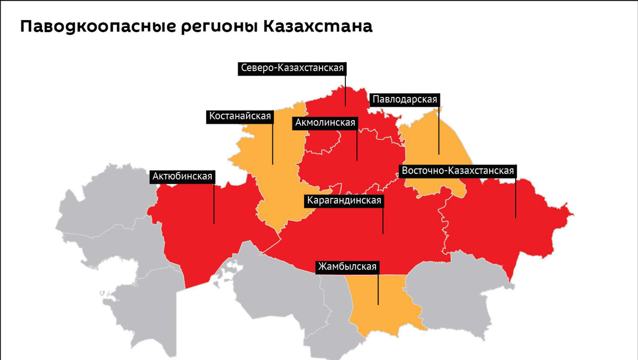 Казахстан субъект россии. Регионы Казахстана. 13 Регион Казахстан. Регионы Казахстана названия. 2 Регион Казахстана.