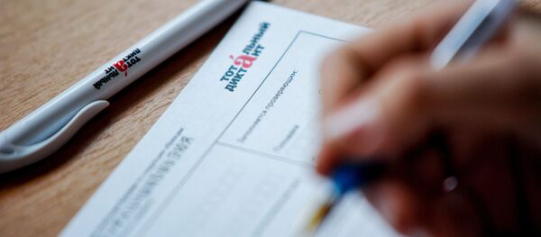 Проведение Тотального диктанта - Sputnik Казахстан