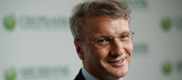 Герман Греф Герман Греф - Sputnik Казахстан