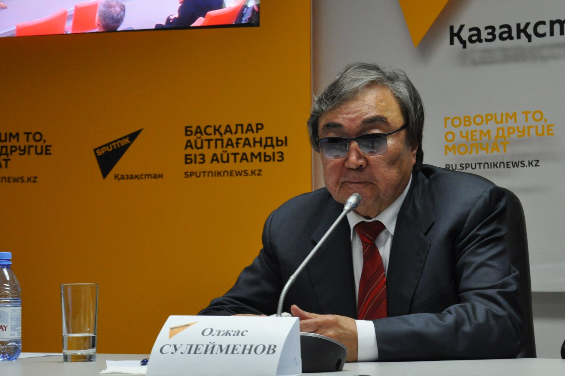 Олжас Сулейменов - Sputnik Казахстан, 1920, 18.05.2026