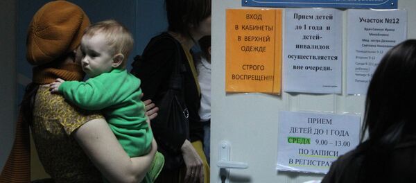 Пациенты в поликлинике, архивное фото Пациенты в поликлинике, архивное фото - Sputnik Казахстан