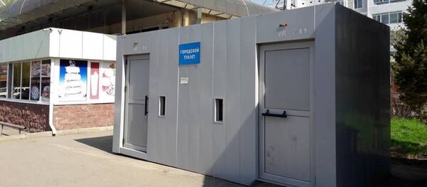 Таулеты-обманки в Астане Таулеты-обманки в Астане - Sputnik Казахстан