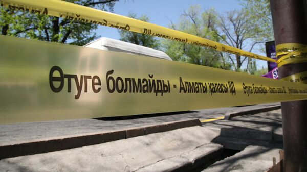Полиция таспасы - Sputnik Қазақстан