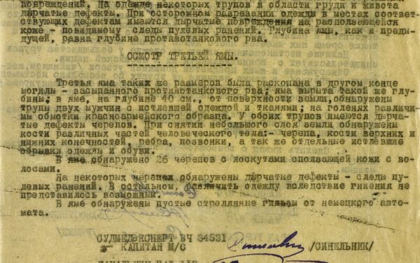 Отрывки из исторических документов фондов Центрального архива Минобороны России - Sputnik Казахстан