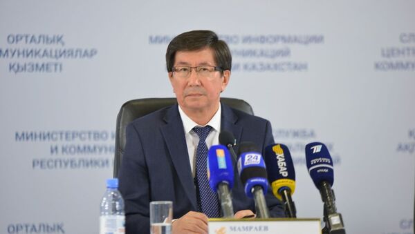 Бейбут Мамраев - Sputnik Казахстан