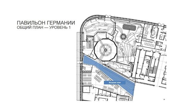 План павильона Германии на ЭКСПО-2017 - Sputnik Казахстан