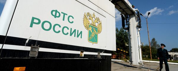 Архивное фото автомобильного пункта пропуска Пограничный в Приморском крае Архивное фото автомобильного пункта пропуска Пограничный в Приморском крае - Sputnik Казахстан