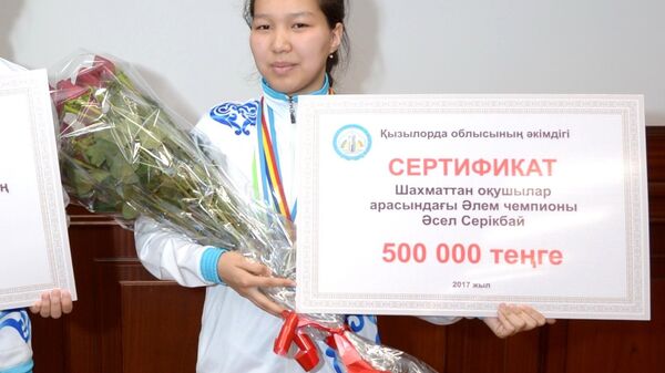 Шахматистка Асель Серикбай - Sputnik Казахстан