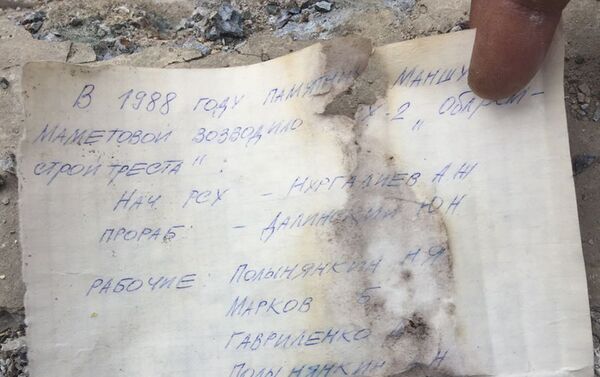 В Уральске во время демонтажа памятника Маметовой найдена записка с именами тех, кто его устанавливал - Sputnik Казахстан