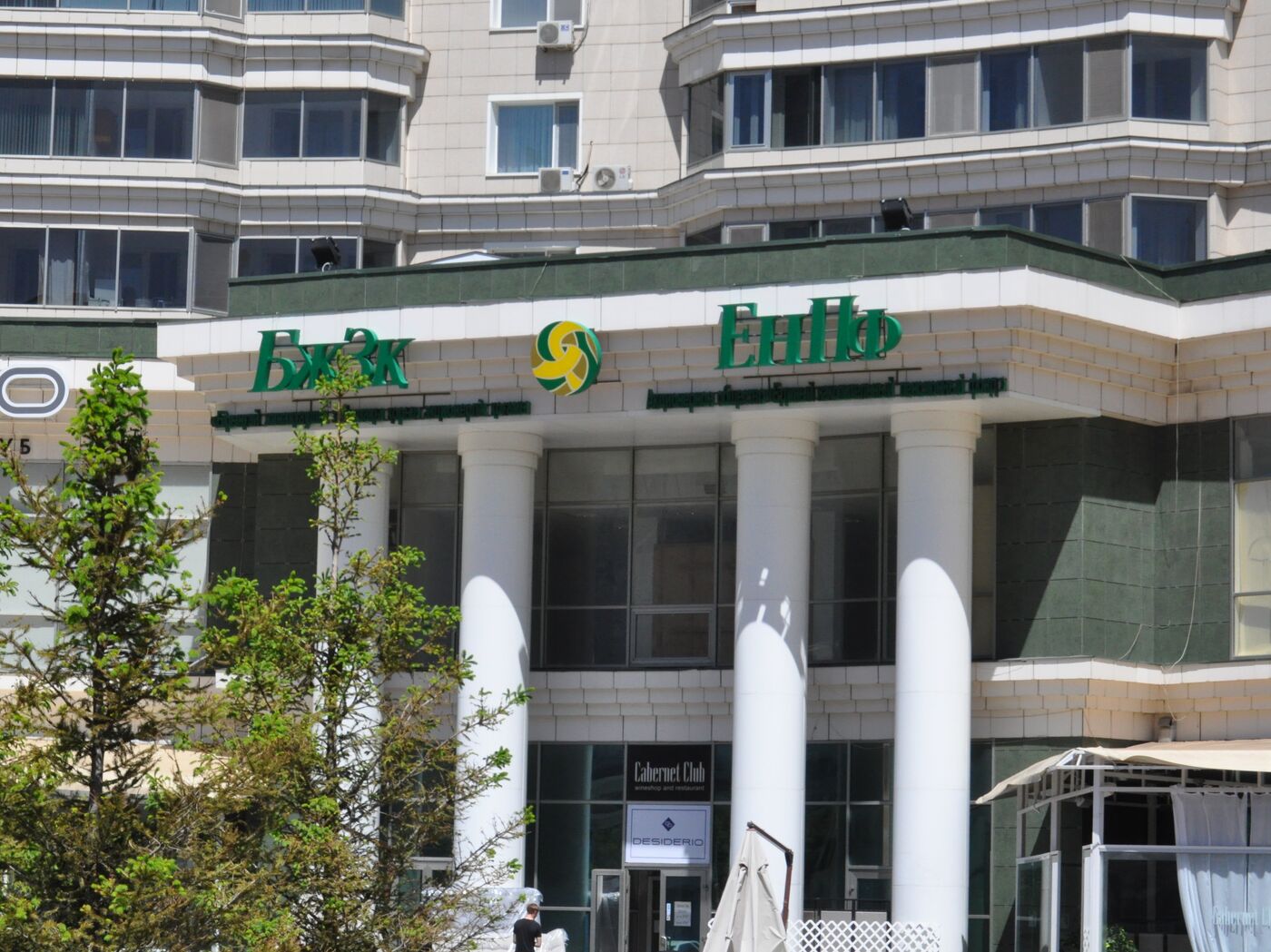 Көрші қаншық