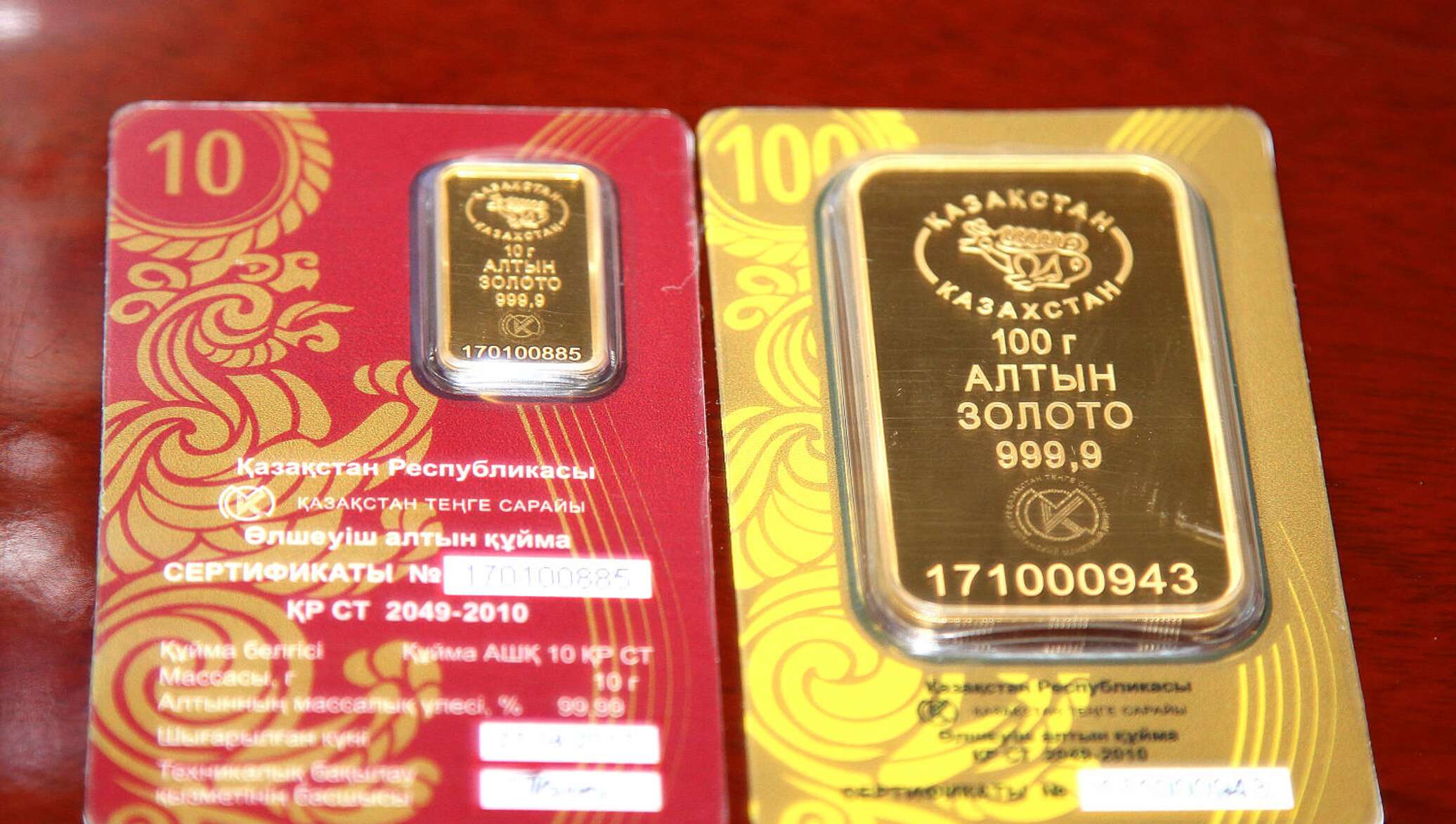 Сколько золота в казахстане