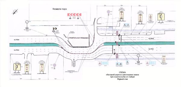 Схема изменения движения транспорта по проспекту Абая Схема изменения движения транспорта по проспекту Абая - Sputnik Казахстан