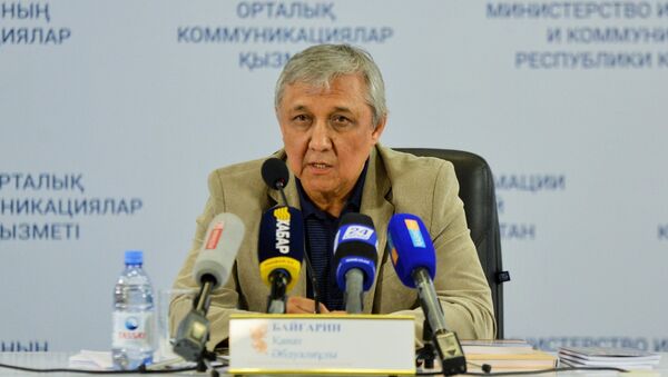 Канат Байгарин - Sputnik Казахстан