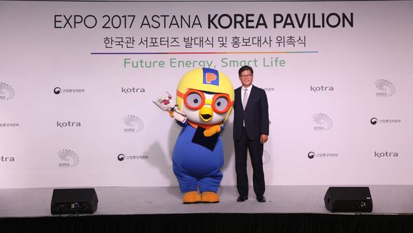 Презентация павильона Кореи на ЭКСПО-2017 - Sputnik Казахстан