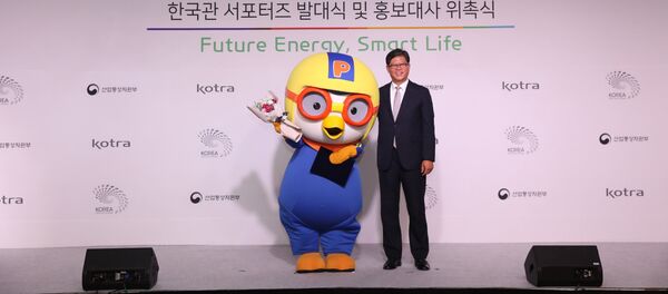 Презентация павильона Кореи на ЭКСПО-2017 - Sputnik Казахстан