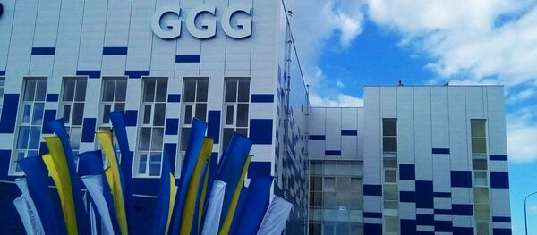 Спортивный комплекс имени Геннадия Головкина - Sputnik Казахстан