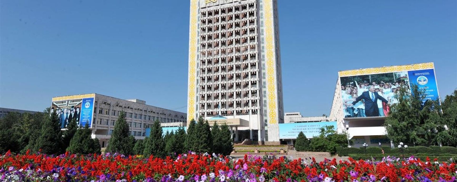 Казахский национальный университет имени аль-Фараби - Sputnik Казахстан, 1920, 29.03.2024