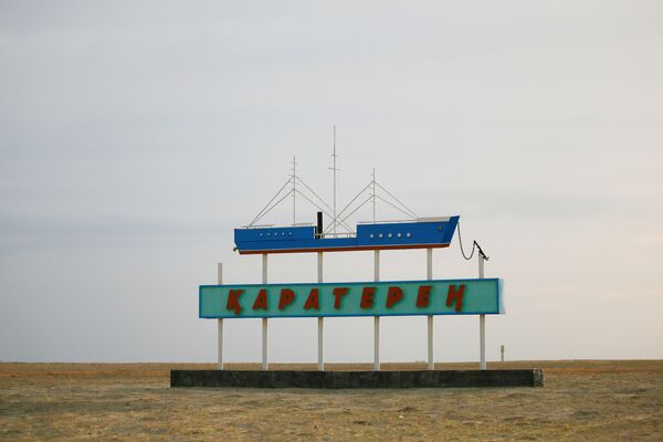 Знак с изображением корабля недалеко от Аральского моря, архивное фото - Sputnik Казахстан