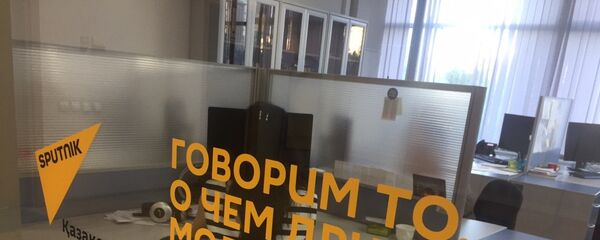 Sputnik Казахстан - Sputnik Казахстан