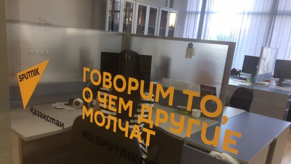 Sputnik Казахстан Sputnik Казахстан - Sputnik Казахстан