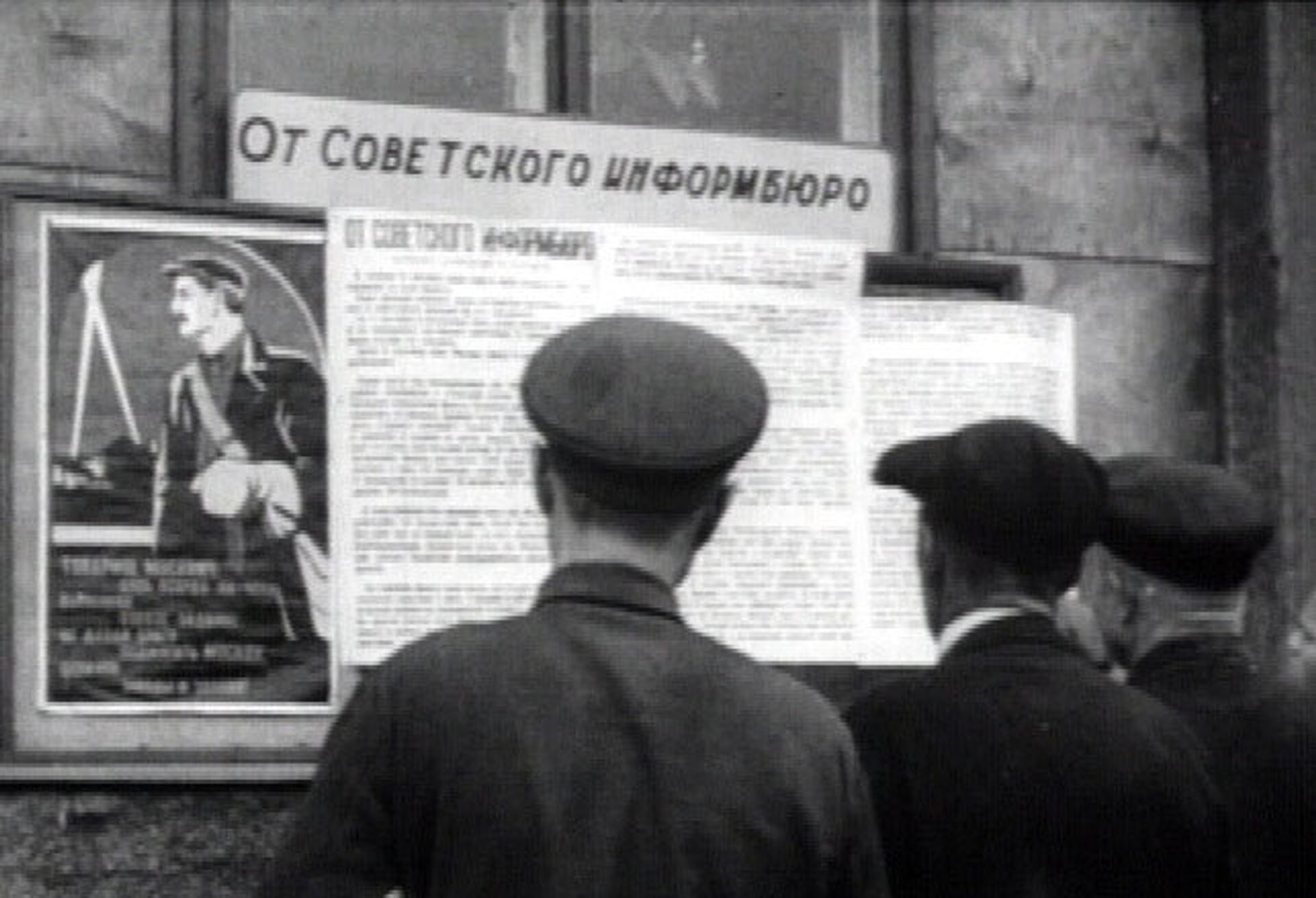Первые дни Великой Отечественной войны - Sputnik Казахстан, 1920, 22.06.2021