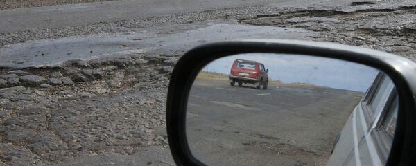 Шұңқыр Шұңқыр - Sputnik Қазақстан