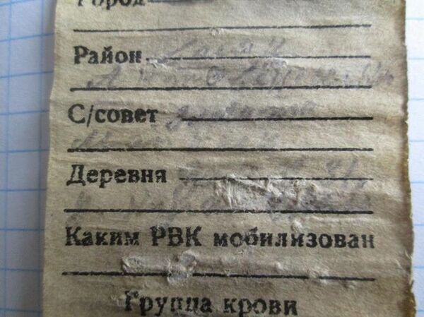 Представители казахской общины Москвы разыскивают родственников погибшего во времена ВОВ красноармейца из Павлодарской области   - Sputnik Казахстан