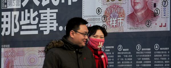 Жители Пекина на фоне изображения юаня Жители Пекина на фоне изображения юаня - Sputnik Казахстан