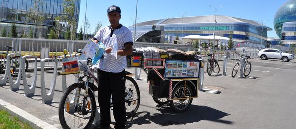 Артур Оганян - Sputnik Казахстан