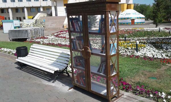 Шкаф с бесплатными книгами в Астане - Sputnik Казахстан