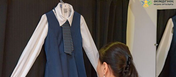 Школьная форма - Sputnik Казахстан