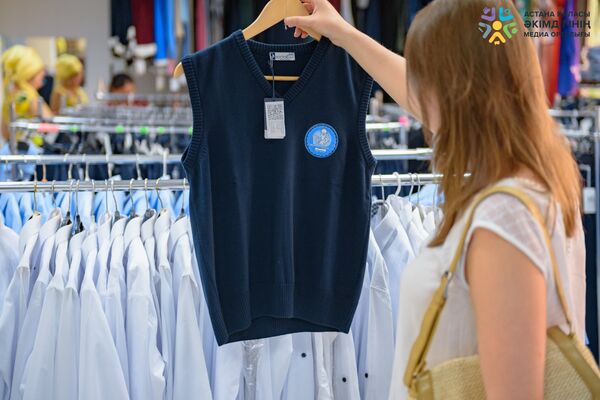 Школьная форма - Sputnik Казахстан