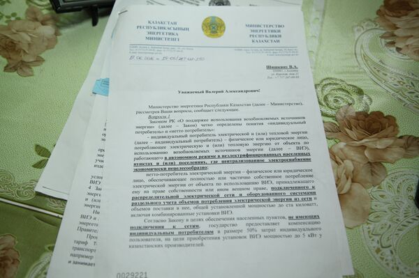 Ответ В.Шишкину от министерства энергетики Казахстана Ответ В.Шишкину от министерства энергетики Казахстана - Sputnik Казахстан