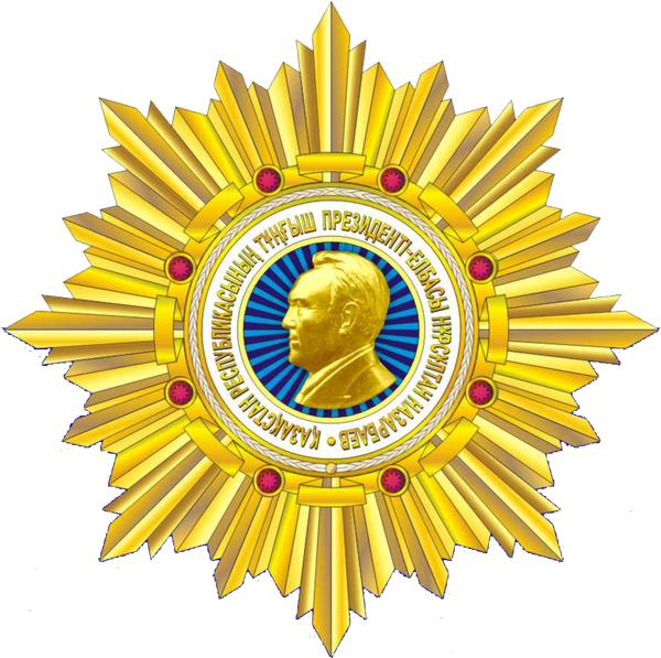 Орден Первого Президента Республики Казахстан – Лидера нации Нурсултана Назарбаева - Sputnik Казахстан