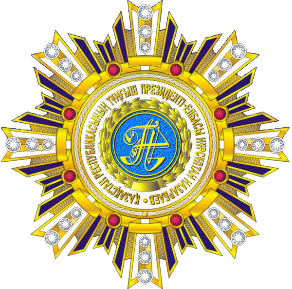 Орден Первого Президента Республики Казахстан – Лидера нации Нурсултана Назарбаева - Sputnik Казахстан