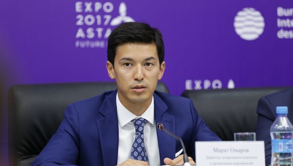 Директор департамента контента и организации мероприятий НК Астана ЭКСПО-2017 Марат Омаров - Sputnik Казахстан
