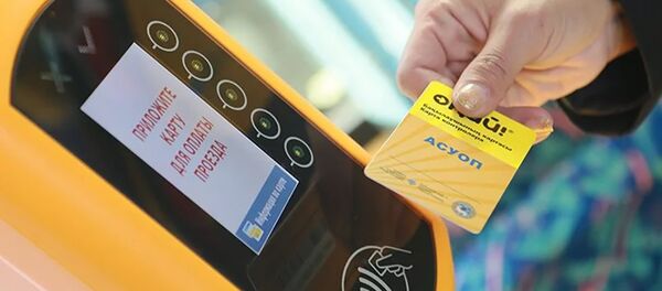 Электронная карта Оңай Электронная карта Оңай - Sputnik Казахстан