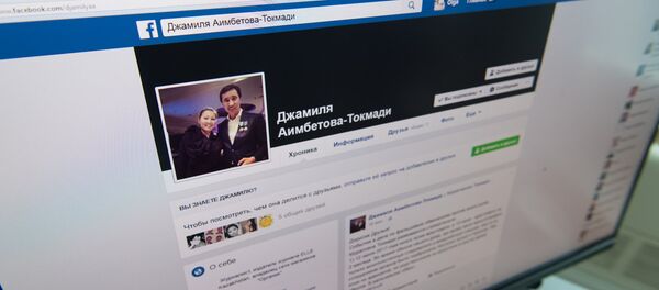 Аккаунт Джамили Аимбетовой-Токмади в соцсети - Sputnik Казахстан