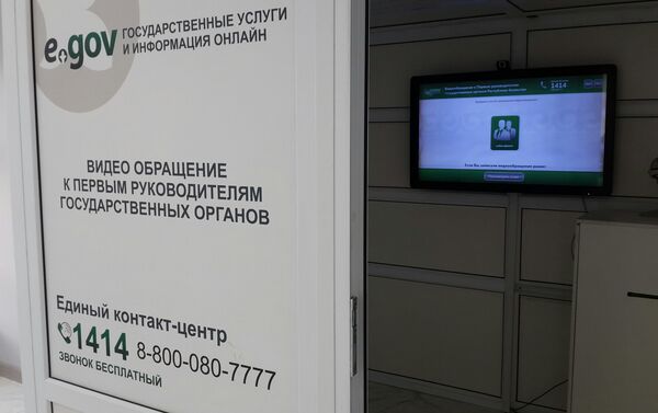 Центр правоохранительных услуг в здании Генпрокуратуры РК - Sputnik Казахстан