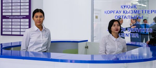 Центр правоохранительных услуг в здании Генпрокуратуры РК - Sputnik Казахстан