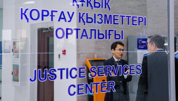 Центр правоохранительных услуг в здании Генпрокуратуры РК - Sputnik Казахстан