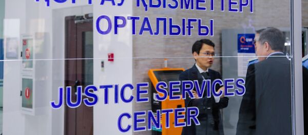 Центр правоохранительных услуг в здании Генпрокуратуры РК Центр правоохранительных услуг в здании Генпрокуратуры РК - Sputnik Казахстан