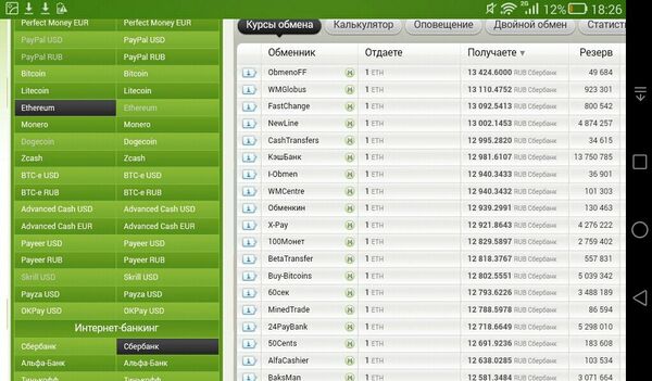 Майнинг Майнинг - Sputnik Казахстан