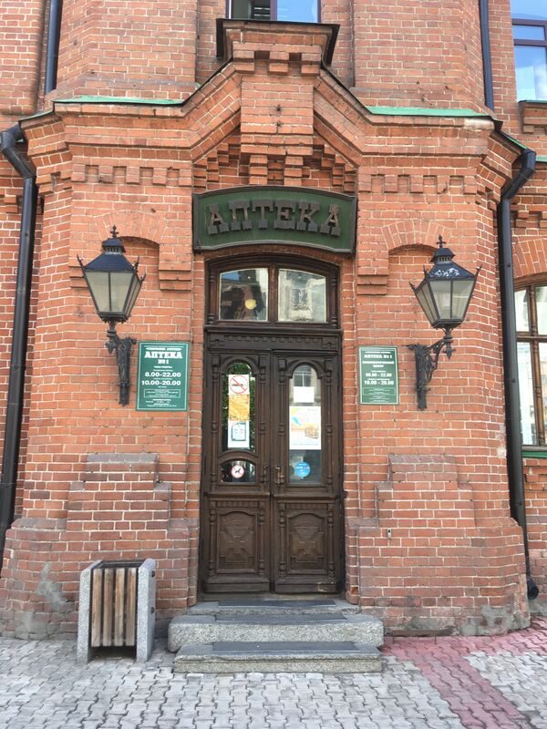 Аптека в Красноярске, где работала бабушка Веры - Sputnik Казахстан