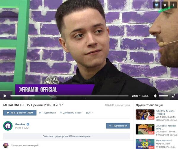 Видеоблогер Фирамир Видеоблогер Фирамир - Sputnik Казахстан