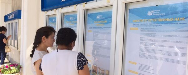 Абитуриенты Астаны - Sputnik Казахстан