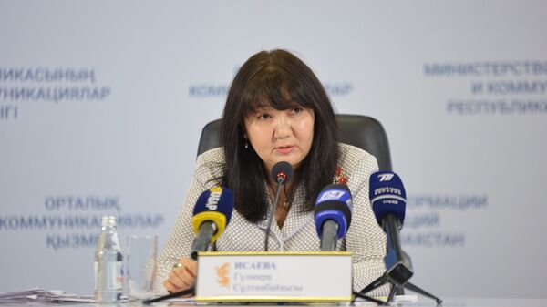 Гульмира Исаева - Sputnik Казахстан