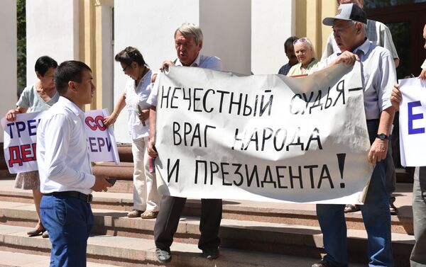 Митинг у здания партии Нұр Отан в Алматы - Sputnik Казахстан