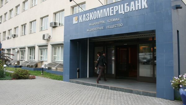 Казкоммерцбанк, архивное фото - Sputnik Казахстан