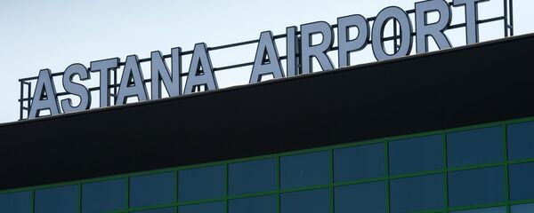 Аэропорт Астаны - Sputnik Казахстан